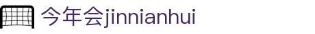 金年会|金年会·jinnian(金字招牌)诚信至上